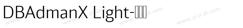 DBAdmanX Light字体转换